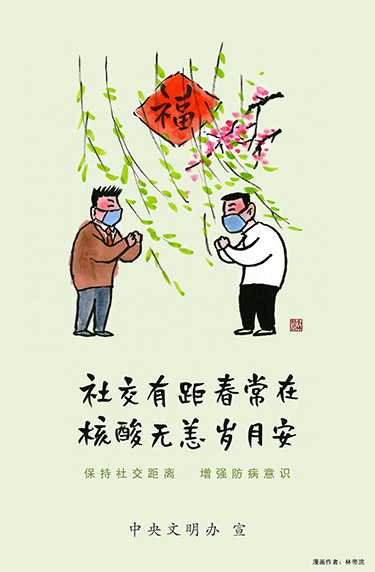 中央文明辦發(fā)布倡導文明健康生活方式主題公益廣告