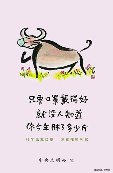 中央文明辦發(fā)布倡導文明健康生活方式主題公益廣告