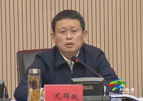 松桃苗族自治縣十六屆人民政府第51次常務(wù)會(huì)召開(kāi)