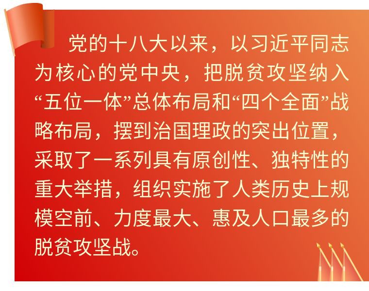 鏡觀·領(lǐng)航丨七次會(huì)議 習(xí)近平親自抓了這件大事
