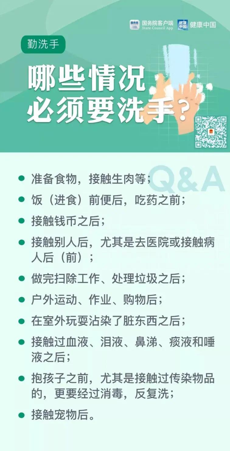 一天洗手12次，原來還是做錯(cuò)了
