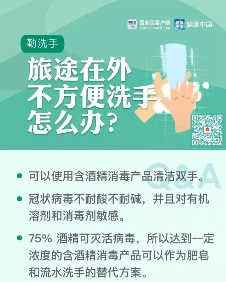 一天洗手12次，原來還是做錯(cuò)了