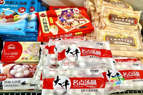 【網(wǎng)絡(luò)中國節(jié)•元宵】正月十五到 湯圓迎熱銷