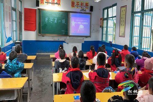 普覺(jué)鎮(zhèn)大同完小組織收看“開(kāi)學(xué)第一課”