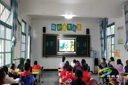 普覺(jué)鎮(zhèn)大同完小組織收看“開(kāi)學(xué)第一課”