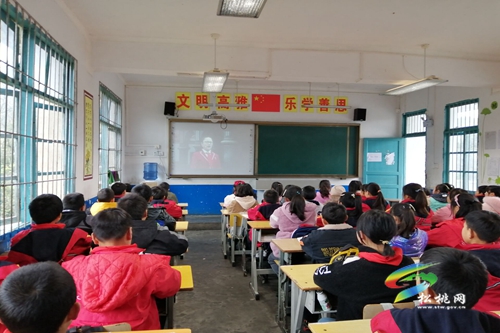 普覺(jué)鎮(zhèn)大同完小組織收看“開(kāi)學(xué)第一課”