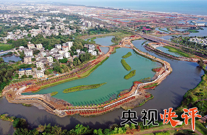 【央視快評】為“十四五”開局起步凝心聚力履職盡責(zé) ——熱烈祝賀2021年全國兩會召開