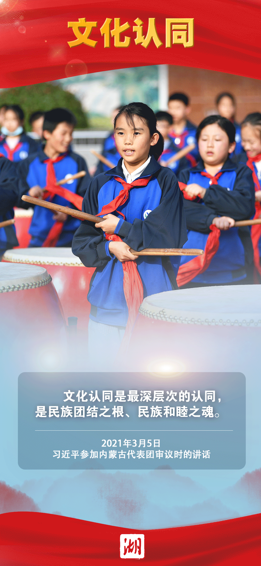 下團(tuán)組第一天，總書(shū)記關(guān)心啥