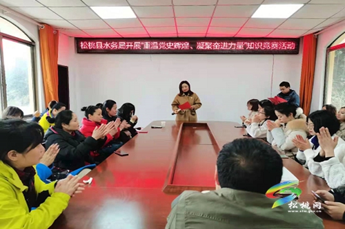 縣水務(wù)局開展慶“三八”國際勞動?jì)D女節(jié)活動