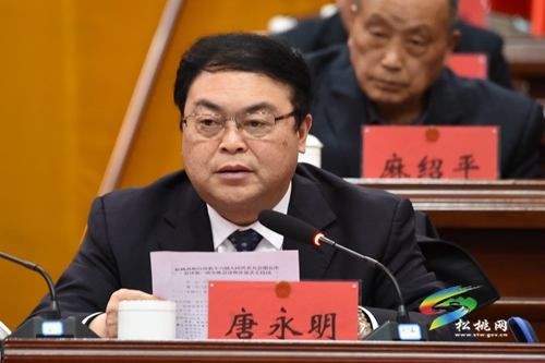 松桃苗族自治縣十六屆人大五次會議隆重開幕