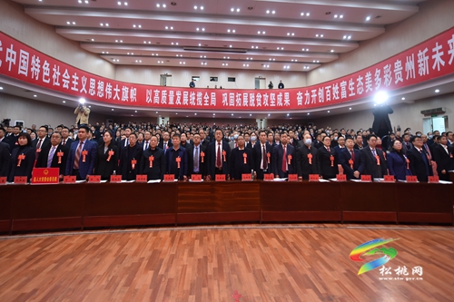 松桃苗族自治縣十六屆人大五次會議隆重開幕