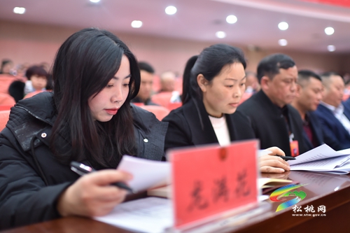 松桃苗族自治縣十六屆人大五次會議隆重開幕