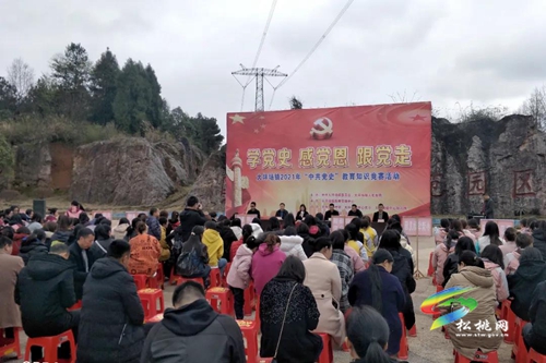 【牢記殷切囑托、忠誠(chéng)干凈擔(dān)當(dāng)、喜迎建黨百年】大坪場(chǎng)鎮(zhèn)開(kāi)展“學(xué)黨史、感黨恩、跟黨走”主題教育暨慶祝第111個(gè)“三八”國(guó)際婦女節(jié)活動(dòng)