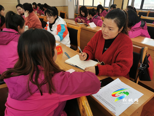 松桃第一幼教集團(tuán)召開2021年集團(tuán)化辦園推進(jìn)會(huì)