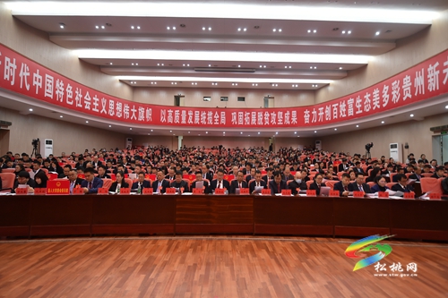 松桃苗族自治縣第十六屆人民代表大會(huì)第五次會(huì)議第二次全體會(huì)議召開