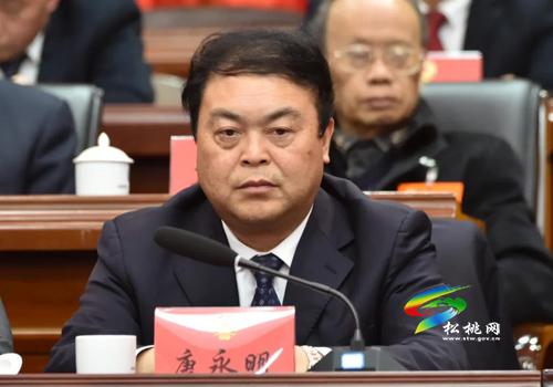 政協(xié)第十四屆松桃苗族自治縣委員會第五次會議勝利閉幕