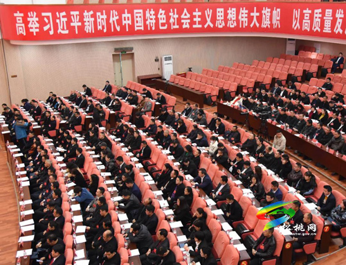 政協(xié)第十四屆松桃苗族自治縣委員會第五次會議勝利閉幕
