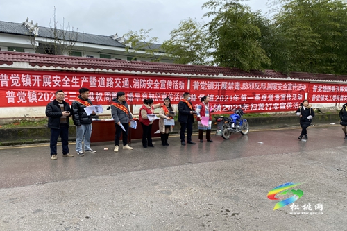 普覺鎮(zhèn)開展安全生產(chǎn)大宣傳活動