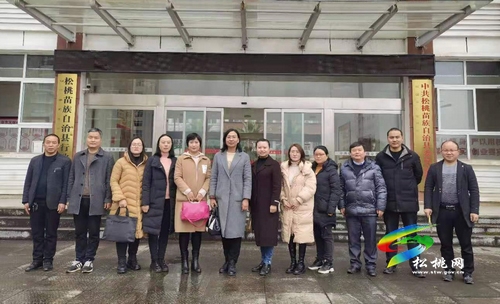 貴州財經(jīng)大學(xué)赴縣委黨校開展支教幫扶座談會