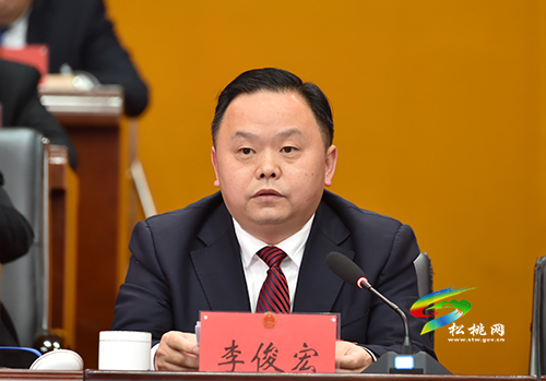 松桃苗族自治縣十六屆人民代表大會五次會議閉幕會勝利閉幕