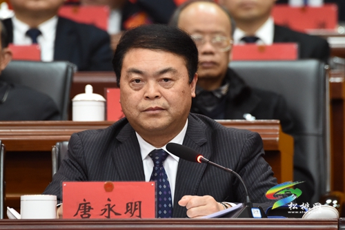 松桃苗族自治縣十六屆人民代表大會五次會議閉幕會勝利閉幕