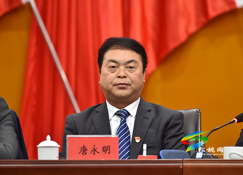 中國共產(chǎn)黨松桃苗族自治縣第十三屆紀律檢查委員會第六次全體會議召開