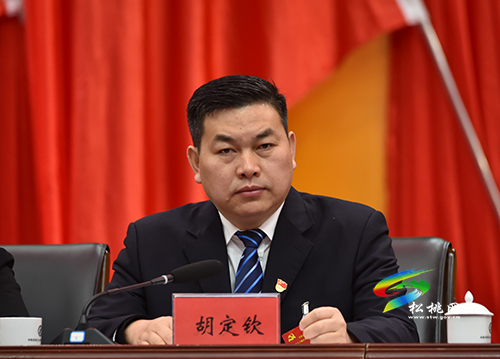 中國共產(chǎn)黨松桃苗族自治縣第十三屆紀律檢查委員會第六次全體會議召開