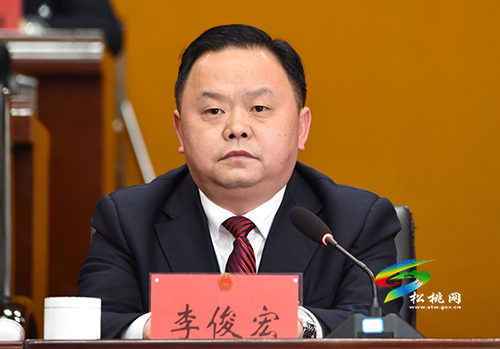 【牢記殷切囑托、忠誠干凈擔當、喜迎建黨百年】松桃召開黨史學習教育動員大會