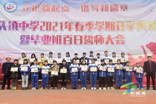 立足新起點·譜寫新篇章