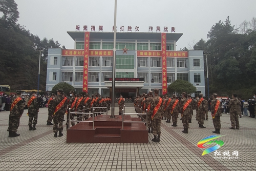 松桃召開2021年春季新兵歡送大會(huì)