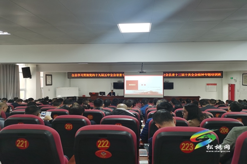 吳廷友在學(xué)習(xí)貫徹黨的十九屆五中全會(huì)等會(huì)議精神專題培訓(xùn)班開(kāi)講