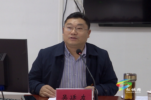 吳廷友在學(xué)習(xí)貫徹黨的十九屆五中全會(huì)等會(huì)議精神專題培訓(xùn)班開(kāi)講