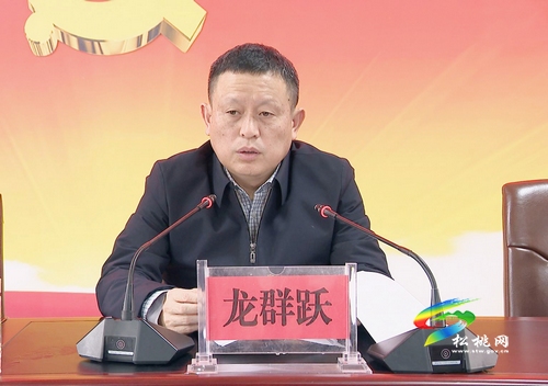 龍群躍到正大鎮(zhèn)宣講習近平總書記視察貴州重要講話精神和全國、全省、全市、全縣“兩會”精神