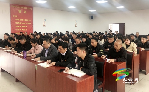 龍群躍到正大鎮(zhèn)宣講習近平總書記視察貴州重要講話精神和全國、全省、全市、全縣“兩會”精神