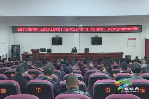 松桃舉行學(xué)習(xí)貫徹黨的十九屆五中全會(huì)等會(huì)議精神專題培訓(xùn)班（第二期）開班典禮