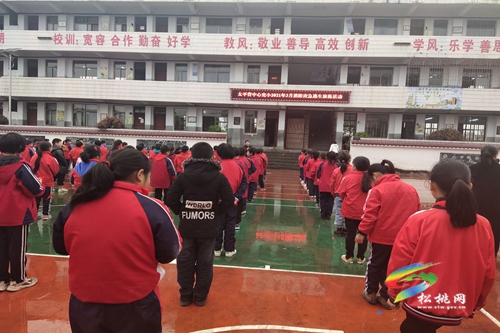 太平營(yíng)中心完小開展消防安全應(yīng)急疏散演練活動(dòng)