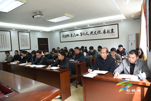 中共松桃苗族自治縣委黨史學(xué)習(xí)教育領(lǐng)導(dǎo)小組辦公室第一次會(huì)議召開(kāi)