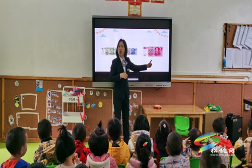 松桃聯(lián)社:送金融知識進(jìn)幼兒園