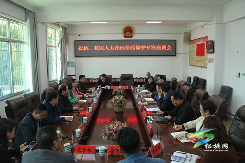 唐永明帶隊(duì)到湖南省花垣縣考察學(xué)習(xí)民族醫(yī)藥保護(hù)工作