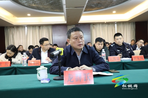 國(guó)務(wù)院聯(lián)席辦來(lái)松桃督導(dǎo)檢查打擊整治電信網(wǎng)絡(luò)新型違法犯罪工作