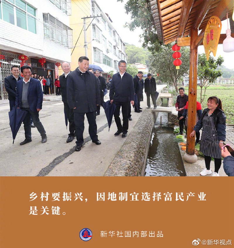 習(xí)近平赴福建考察調(diào)研金句來(lái)了！