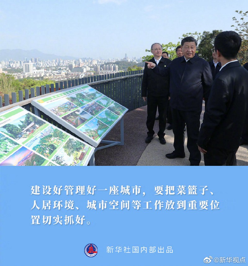 習(xí)近平赴福建考察調(diào)研金句來(lái)了！