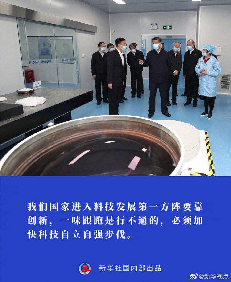 習(xí)近平赴福建考察調(diào)研金句來(lái)了！