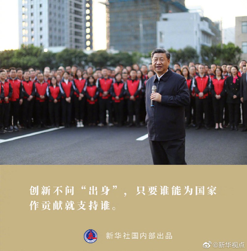習(xí)近平赴福建考察調(diào)研金句來(lái)了！