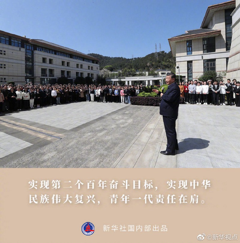 習(xí)近平赴福建考察調(diào)研金句來(lái)了！