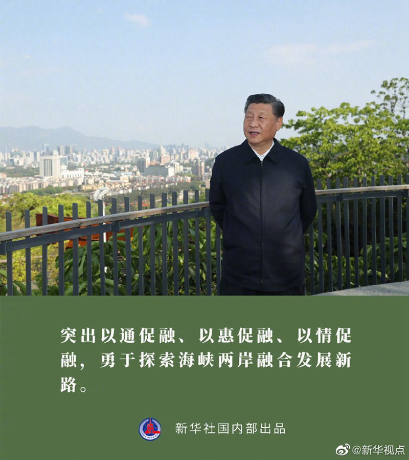 習(xí)近平赴福建考察調(diào)研金句來(lái)了！