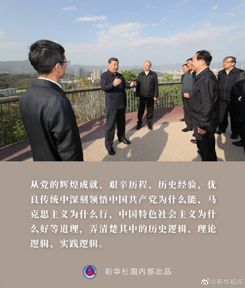 習(xí)近平赴福建考察調(diào)研金句來(lái)了！