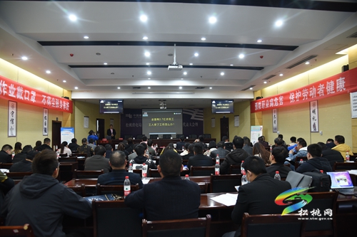 全縣塵肺病重點(diǎn)行業(yè)工傷預(yù)防培訓(xùn)班開班