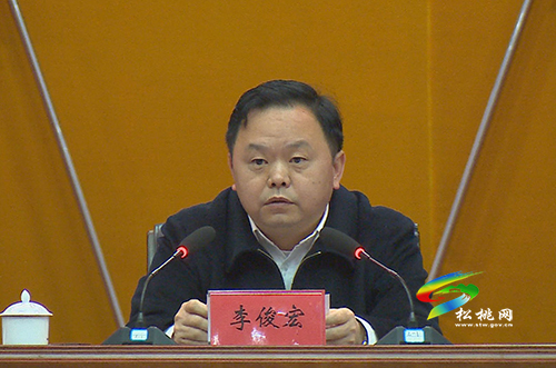 全縣組織宣傳統(tǒng)戰(zhàn)政法工作會議召開