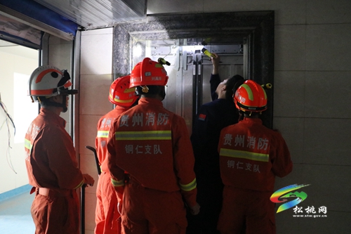 松桃：兩人被困電梯 消防員緊急施救
